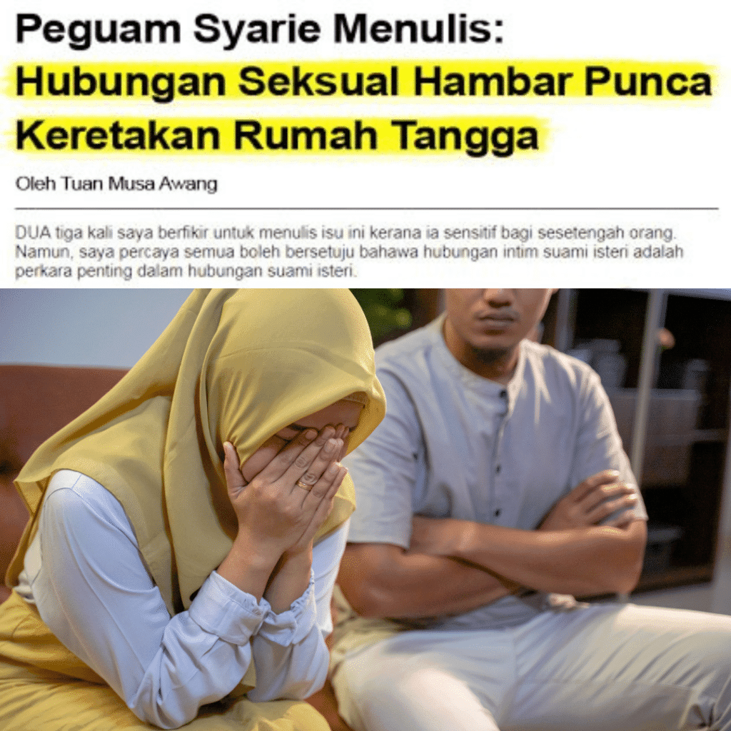 gummy-stamina-tenaga